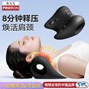 PROIRON普力艾 颈椎枕 颈椎按摩枕 舒缓肩颈枕瑜伽拉伸家用矫正放松器黑