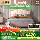 慕思（de RUCCI）珍珠公主儿童床软包硅胶实木单人床男孩卧室床 粉色 1.5*2米