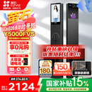 萤石启明Y5000FVS智能锁 静谧黑 3D人脸AI智能体无需指纹 支持掌静脉可视大屏 家用全自动猫眼视频门锁