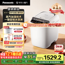 松下（Panasonic）【政府补贴】全自动智能家用蒸汽面包机自动撒果料酵母多功能和面自制冰淇淋家用面包机SD-PS100