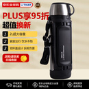 虎牌（TIGER）大容量保温保冷男女士户外露营便携保温水杯MHK-A201-XC不锈钢2L