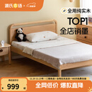 源氏木语儿童家具 儿童床 实木男孩女孩卧室单人床简约1.2米青少年家用次卧双人床 儿童床 1200mm*2000mm