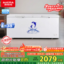 澳柯玛（AUCMA）560升家用商用大容量冰柜 卧式囤货大冰箱 冷藏冷冻转换单温顶开门冷柜 BC/BD-560TC 国家补贴