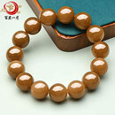 百星一月12.12狂欢购和田玉手链 圆珠路路通玉石手串 寓意财运一路随行 款一 约14毫米 KXD2931z