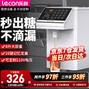 乐创（lecon）【开普票/专票】果糖机糖浆机奶茶店设备全套水吧台专用全自动果糖机定量机16格记忆功能 8升 16格记忆功能【自锁式糖嘴】