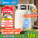 美的（Midea）电热水壶恒温烧水壶自动断电保温一体2L大容量母婴级316L不锈钢无缝一体内胆 SH58-Q
