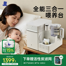 小白熊全能三合一喂养台奶瓶消毒柜婴儿烘干一体机定量泡奶摇奶器5110