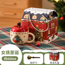 蒙福（mengfu）圣诞马克杯子女带盖苹果陶瓷杯新年礼物送女孩女朋友生日情侣杯 苹果圣诞树+勺子（豪华礼盒装）