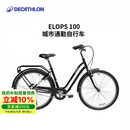 迪卡侬城市自行车休闲代步轻便UBB黑色M号1.45-1. 75m-26英寸-2431017