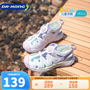 江博士夏季男女童透气运动风包头凉鞋 免系旋钮扣中大童国货儿童凉鞋 米色 38 码 脚长约24.1-24.6