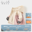 戴维贝拉儿童三防外套秋装男童女童洋气衣服宝宝防风防水风衣