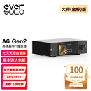 艾索洛（EVERSOLO）DMP-A6 Master GEN2大师金标版高解析度无损HiFi发烧级XMOS飞秒时钟音频DSD数码播放机MQA解码器 DMP-A6 Master GEN2大师版+遥控器
