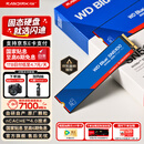 西部数据（WD）SSD固态硬盘 NVMe M.2接口 AI电脑配件 笔记本电脑游戏硬盘 原厂颗粒不虚标不掉速 SN5100 | PCle4x4 7100MB/s 大容量 【1TB】