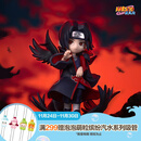 POP MART泡泡玛特 火影忍者疾风传系列大战晓组织主题手办盲盒潮玩摆件 整盒10个 不支持七天无理由退换