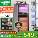 康宝（Canbo）消毒柜家用立式大容量高温碗筷不锈钢餐具小型母婴儿奶瓶双门115L五层碗柜【国家补贴】XDZ100-D1