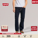 Levi's李维斯25新款男士505直筒美式怀旧复古商务休闲牛仔裤 牛仔蓝 32 (32)