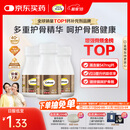 钙尔奇金钙尔奇添佳钙片100*3女士成人中老年钙片补钙维生素D 