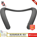 索尼（SONY）【日本直邮 日本发货】颈挂式颈挂蓝牙音箱3D环绕声 可穿戴的私人影院无线游戏扬声音箱 SRS-NB10 HC【炭灰色】