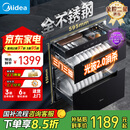 美的（Midea）暖阳消毒柜嵌入式家用 厨房餐具碗柜碗筷茶杯茶具 紫外线 110L三层大容量【国家补贴】110HQ2pro