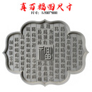 农村自建房庭院影壁墙背景墙福字砖雕套餐中式照壁文化墙装饰浮雕 真百福图120cm