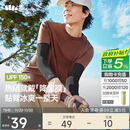 蕉下（beneunder）防晒冰袖男冰丝袖套男护袖男开车骑车防晒手臂夏季防紫外线漫暮黑