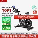 麦瑞克（MERACH）动感单车健身房级家用智能磁控运动器材自行车 黑曜骑士 MR-S12B3