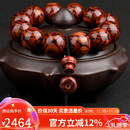 妍韵珠宝收藏级20mm海南黄花梨手串正品满鬼脸对眼把件文玩佛珠男女士手链