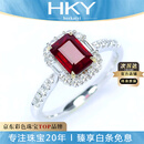 海卡依（HEEKAIYI）红宝石戒指女鸽血红18k金钻石戒指七夕情人节生日礼物送老婆女友 1.2克拉 《支持定制》 18k金钻石镶嵌