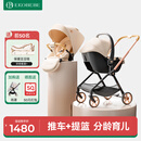 怡戈（Ekobebe）婴儿推车高景观避震轻便坐躺双向折叠新生儿宝宝米色推车+提篮
