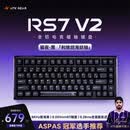 ATKRS7V2磁轴键盘有线客制化无畏契约RT模式75配列电竞游戏办公机械键盘81键 曜夜利维坦海妖轴