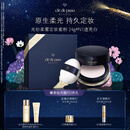 肌肤之钥（CPB）光纱柔雾定妆蜜粉 24g#N1持妆透亮生日礼物送女友