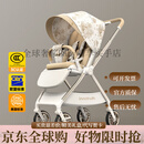 InnoTruth云逸婴儿车轻便推车可坐可躺0-3岁用可折叠带减震新生儿遛娃神器 【轻量便携+减震护脊】