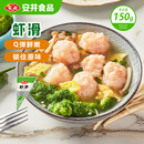 安井 虾滑 150g/袋 虾仁含量80% 火锅麻辣烫食材 速食虾预制菜早餐