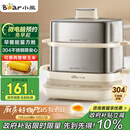 小熊（Bear）煮蛋器 蒸蛋器 自动断电不锈钢 大闸蟹电蒸锅小型2-3人用 智能早餐机神器 ZDQ-E12L6 政府补贴