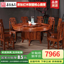 善匠良品 红木家具非洲花梨(学名:刺猬紫檀)实木餐桌 转盘圆餐桌台中式仿古餐桌椅组合 1.58米餐桌+10象头餐椅