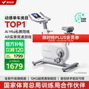 麦瑞克（MERACH）动感单车家用智能自发电健身器材室内自行车绝影ONE2代 MR-S10W4