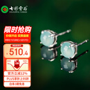 七彩云南翡翠耳钉冰种蓝水翡翠耳饰女款玉耳钉银镶耳钉节日生日礼物