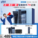 高夫【付航变帅同款】男士护肤品套装礼盒锐智青春三件套(洁面+水+乳)