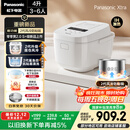 松下（Panasonic）【国家补贴20%】Xtra零零煲2.0电饭煲0涂层家用电饭锅4-5人IH无涂层不锈钢4升一级能效SR-HFS155-W