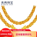 兆亮黄金项链足金龙骨金项链男款时尚霸气大金链子粗宽送男友礼物 龙骨项链：62.62克长61cm宽6mm