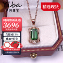 伊芭1.8克拉天然绿碧玺吊坠 18K金镶钻项链送女朋友生日礼物圣诞绿色 配18K金项链