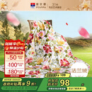 富安娜家纺毯子 法兰绒毯毛毯午睡毯空调毯四季毯子 左岸花开1.8*2m