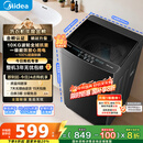 美的（Midea）波轮洗衣机全自动家用 MB10V37T 10公斤 一级能效 健康除螨 全域抗菌  以旧换新 家电国家补贴20%