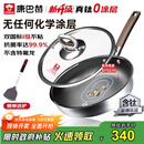 康巴赫平底锅不粘锅煎锅煎炒锅真钛无涂层抗菌316L不锈钢0涂层