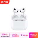 Apple 苹果 AirPods/Pro/Max系列 1代/2代/3代/4代 二手无线蓝牙耳机 AirPods Pro 2