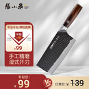 张小泉黑将pro不锈钢锤纹厨房家用刀具 切菜刀 兰颂斩切刀【京东限定】
