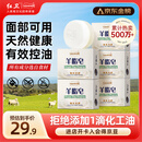 红卫羊脂皂120g*5块香皂沐浴洗脸洗澡二合一肥皂控油去黑头洁面皂