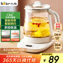 小熊（Bear）养生壶 煮茶壶 恒温水壶 保温烧水一体智能电热水壶花茶壶烧水壶 11档保温 1.5L大容量 YSH-J15Z7