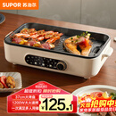苏泊尔（SUPOR）烤肉锅电烤盘 家用电烧烤炉电烤炉多功能锅烤串烤肉一体不沾烤串机可拆3-5人用GJ3723P805国家补贴