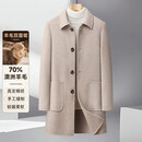 UOSO男装轻奢品牌毛呢大衣秋冬纯手工翻领羊毛风衣商务双面呢休闲外套 团购定制 咨询领优惠 L